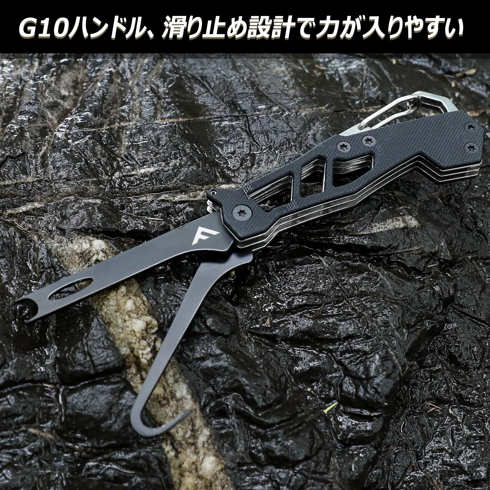 特価商品】FLISSA イカシメ エギング 絞めナイフ ギャフ カンナ直し