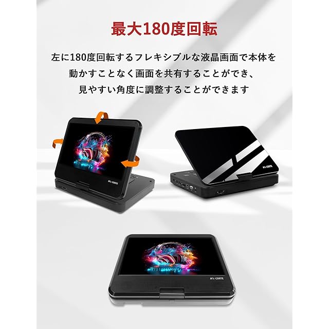 M's CORTE　ポータブル　ブルーレイ　DVD プレーヤ　ダイニチ電子 ダイニチ電子 国内メーカー M's CORTE 高精細液晶 HDMI出力対応 USB