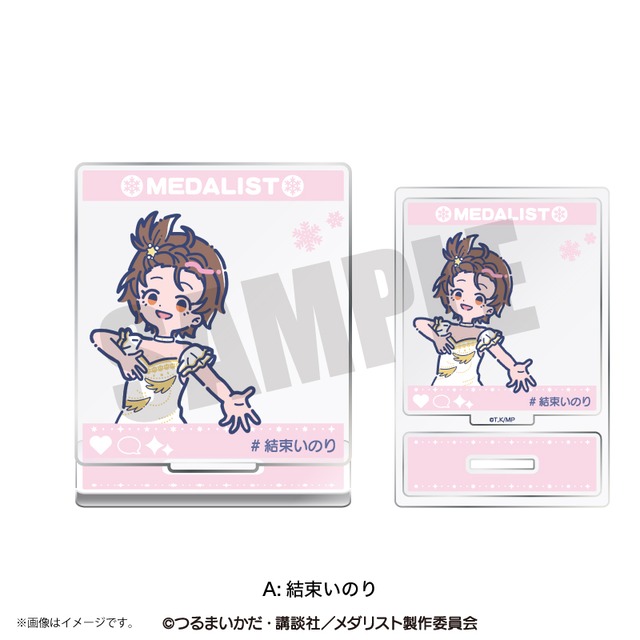 アニメ『メダリスト』 れとぽぷ SNS投稿風アクリルスタンド A 結束いのり