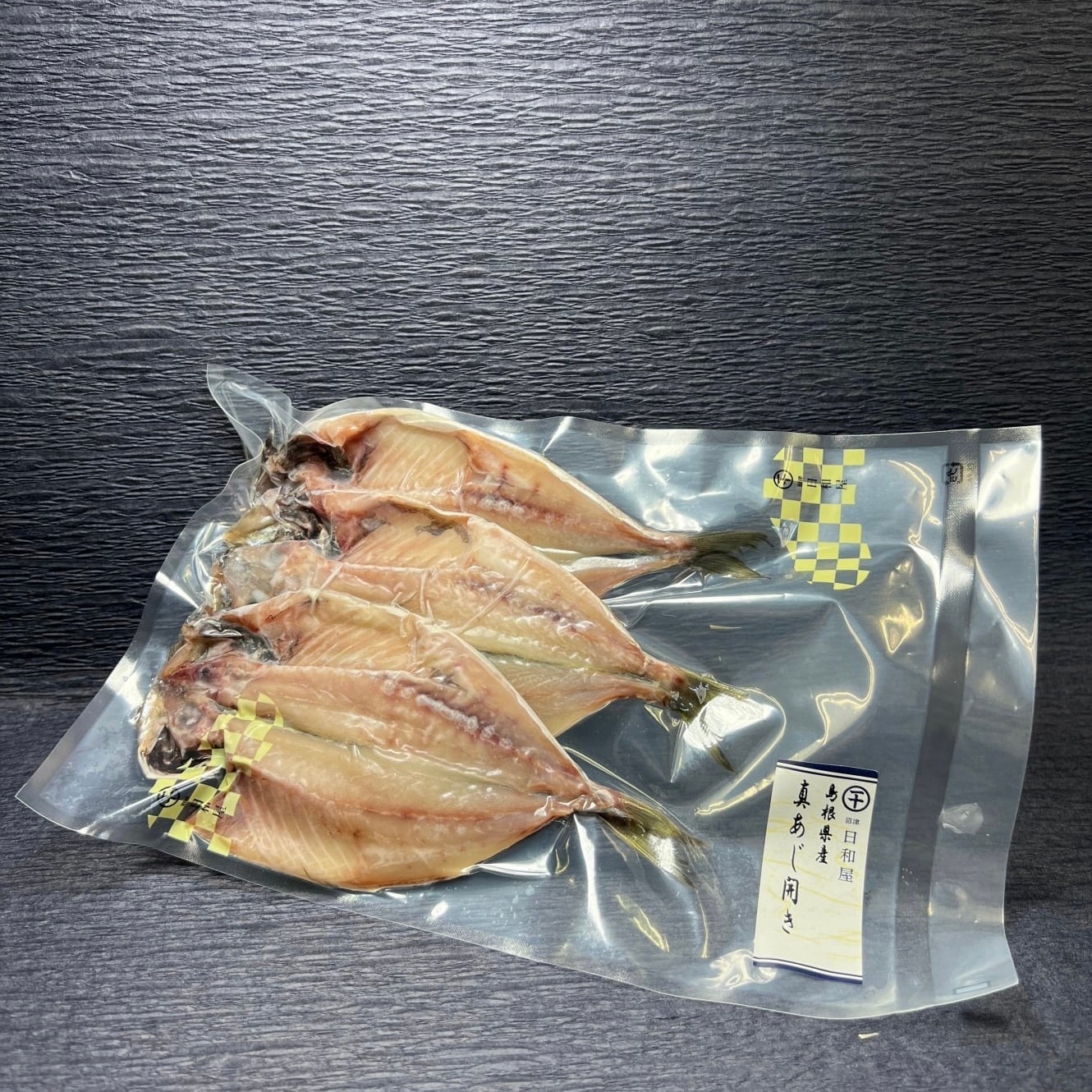 極上国産干物4種セット　魚屋UOZA　マグロ通販