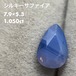 シルキーサファイア 1.050ct