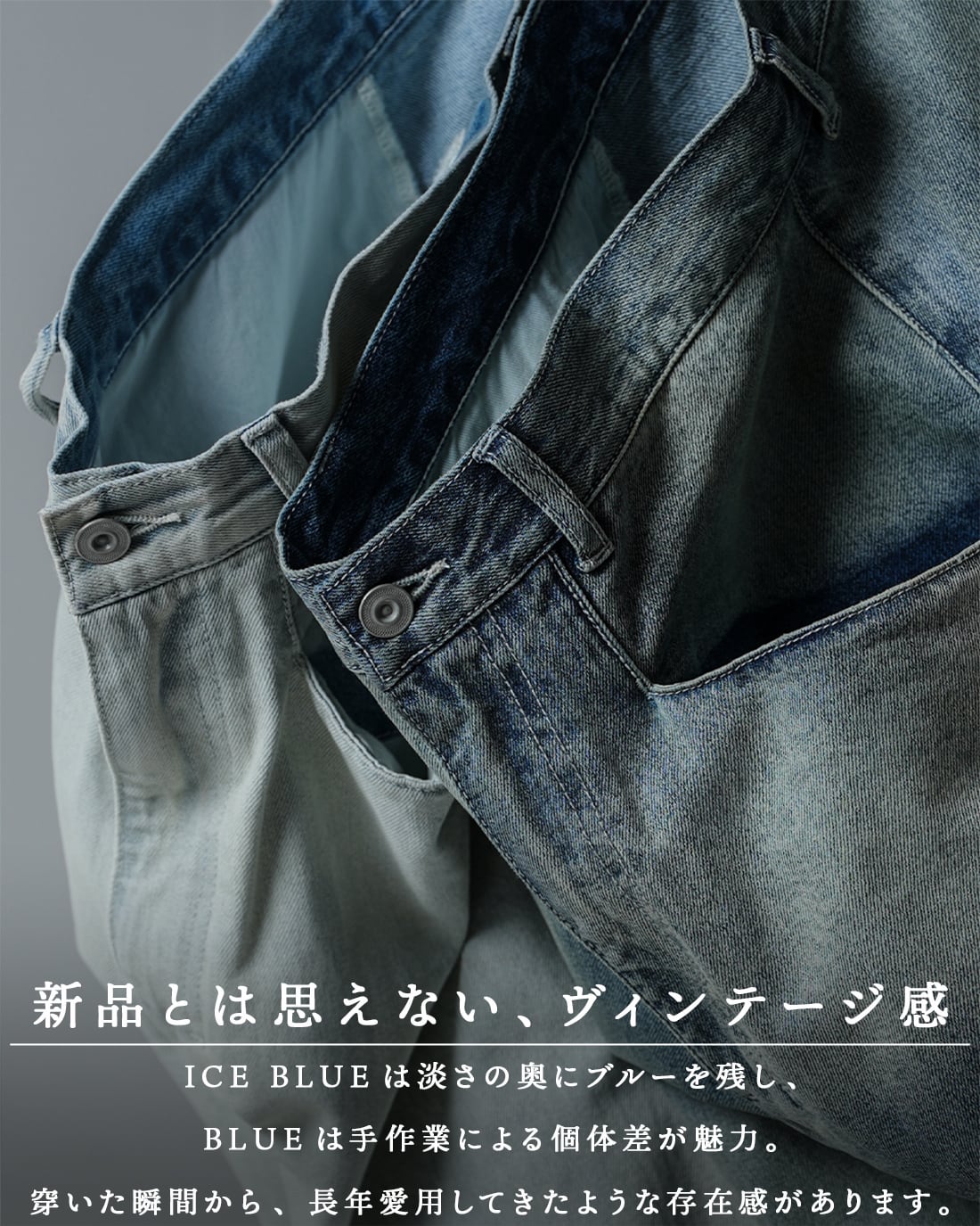 予約】【ドレストラウザーズシルエット】【オールシーズン対応素材