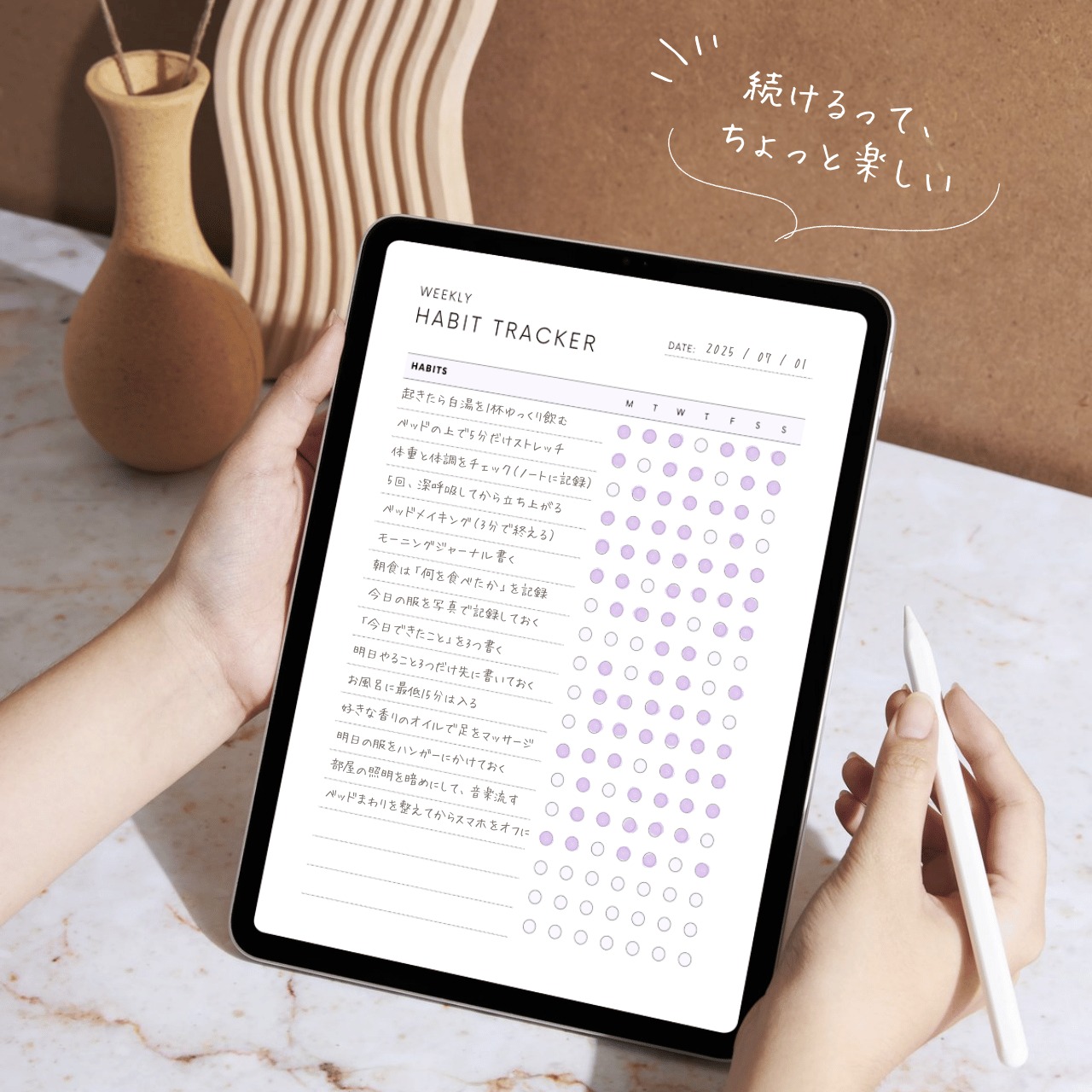 ハビットトラッカー┊︎6色&4種類セット┊︎習慣化┊︎ルーティン