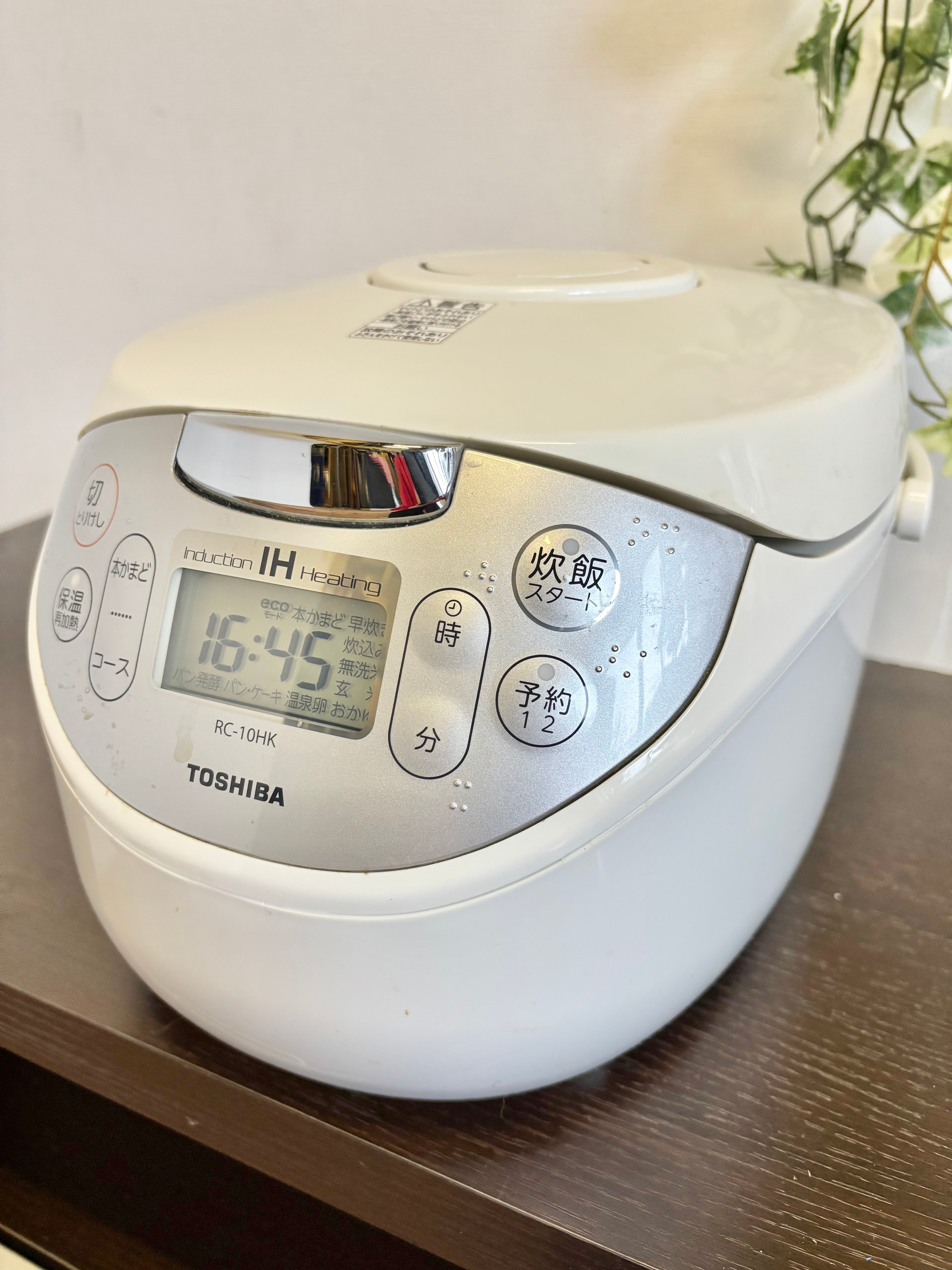 Hisense 2ドア冷凍冷蔵庫 130L 2018年 HR-D1302 | 【オンライン