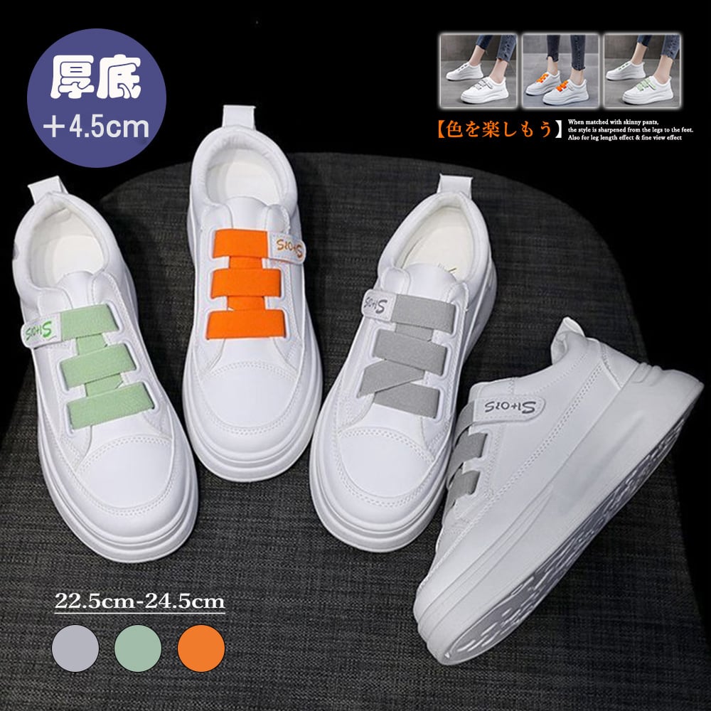 厚底 ローカット スニーカー レディース 大人 かわいい きれいめ カジュアル おしゃれ マジックテープ 大人可愛い 大人女子 Ritz Chic レディースファッション通販 厚底 ローカット スニーカー レディース 大人 かわいい きれいめ カジュアル おしゃれ マジックテープ 大人可愛い 大人女子 Ritz Chic レディースファッション通販