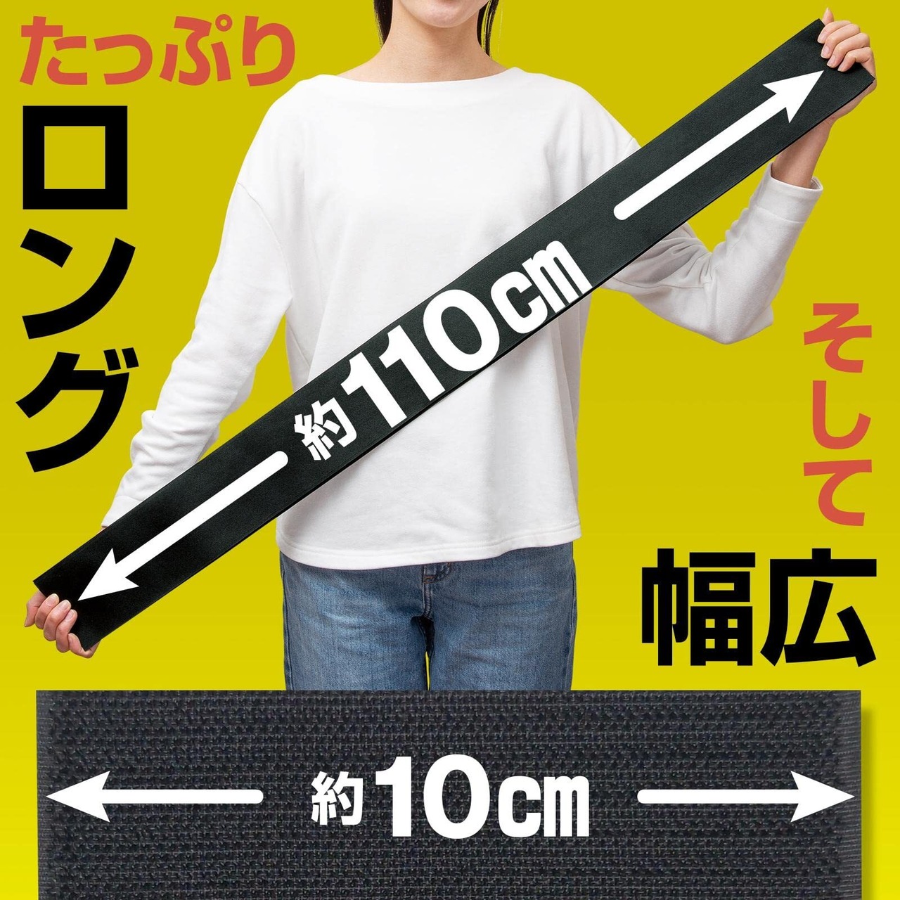 コモライフ 自由にカットできる 強力 面ファスナー (110cm) オスメス セット 裁縫用 糊なし 幅広 ロング 洗濯OK ...