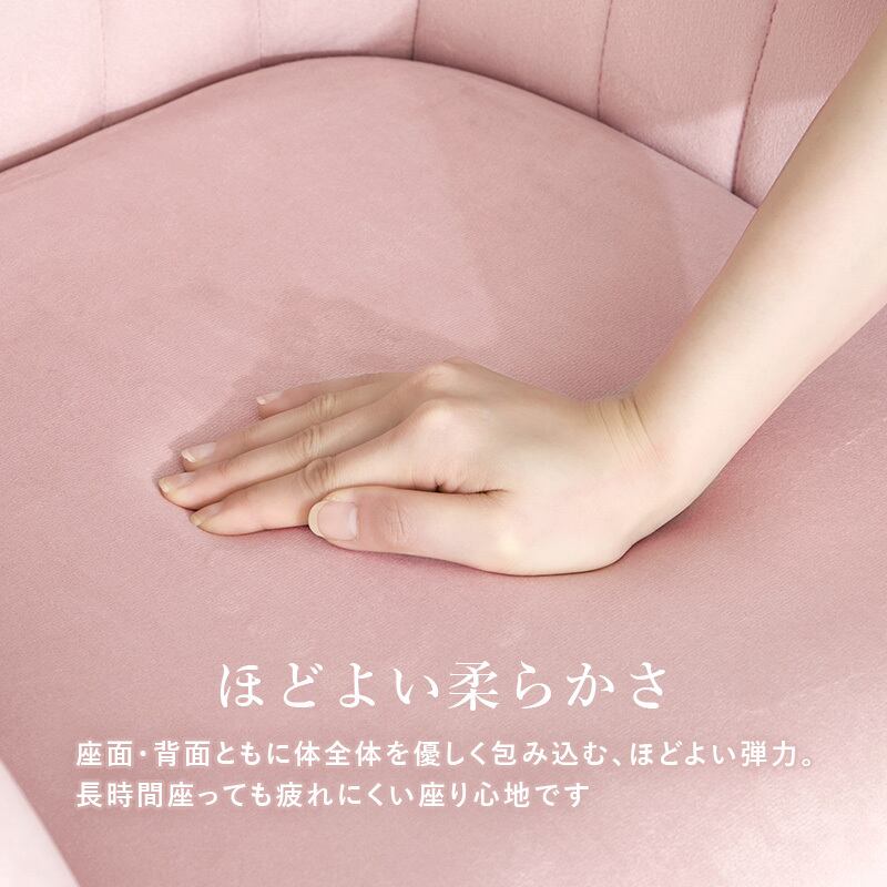 【組立式】チェア アジャスター クッション付き ドレッサー デスク 3色展開 幅59cm