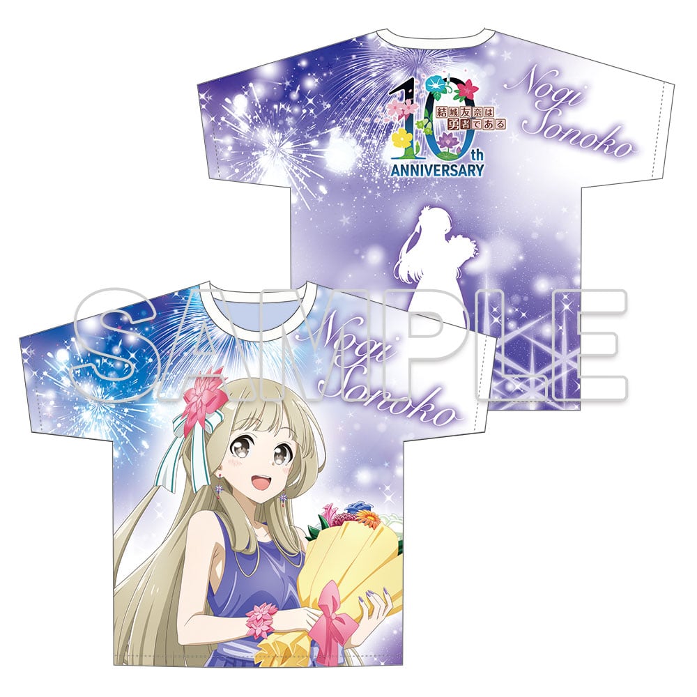 結城友奈は勇者である 10周年記念 フルグラフィックTシャツ 乃木園子