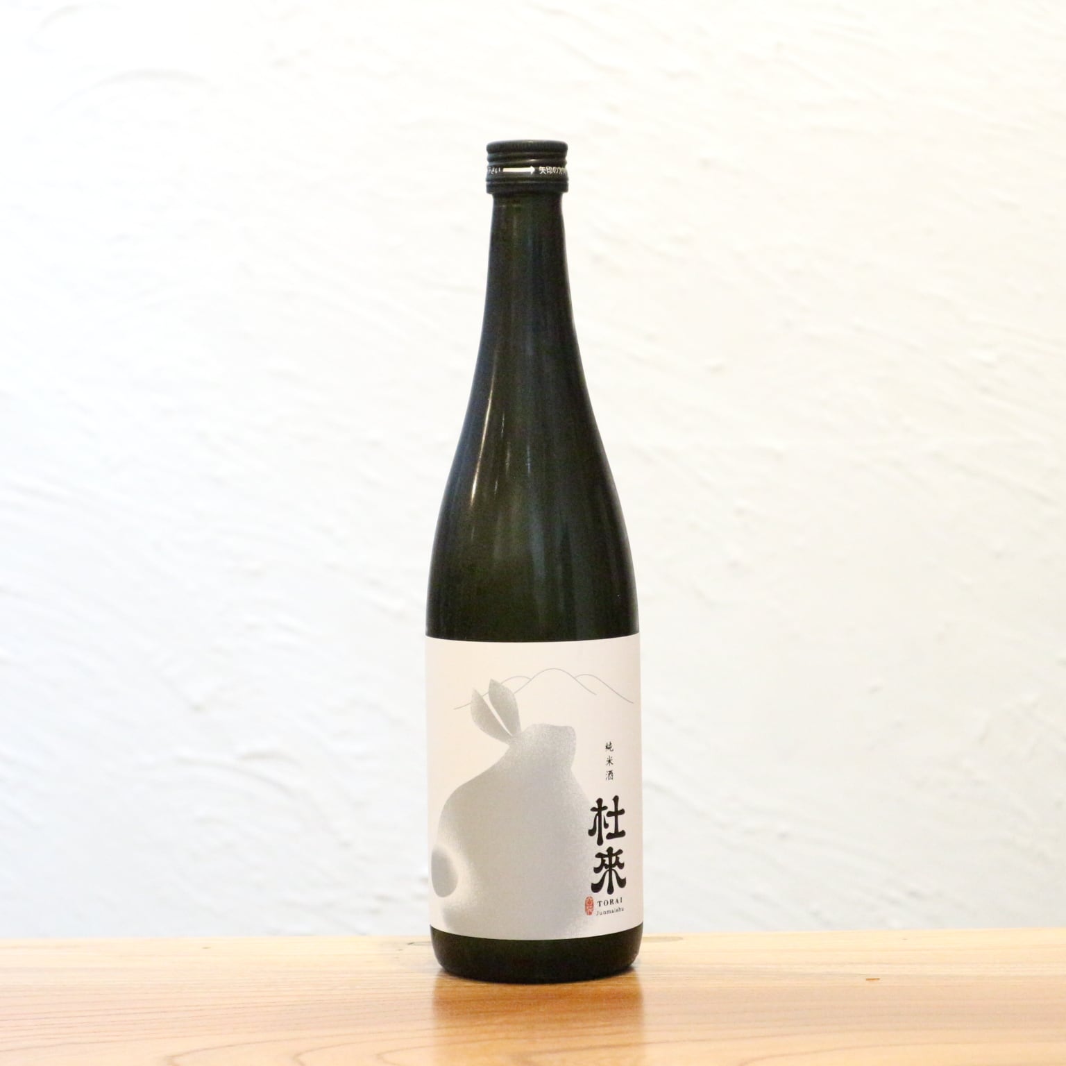 杜來(とらい)純米酒 六花酒造 青森県 720ml|透明感のある旨みとすっきりした余韻