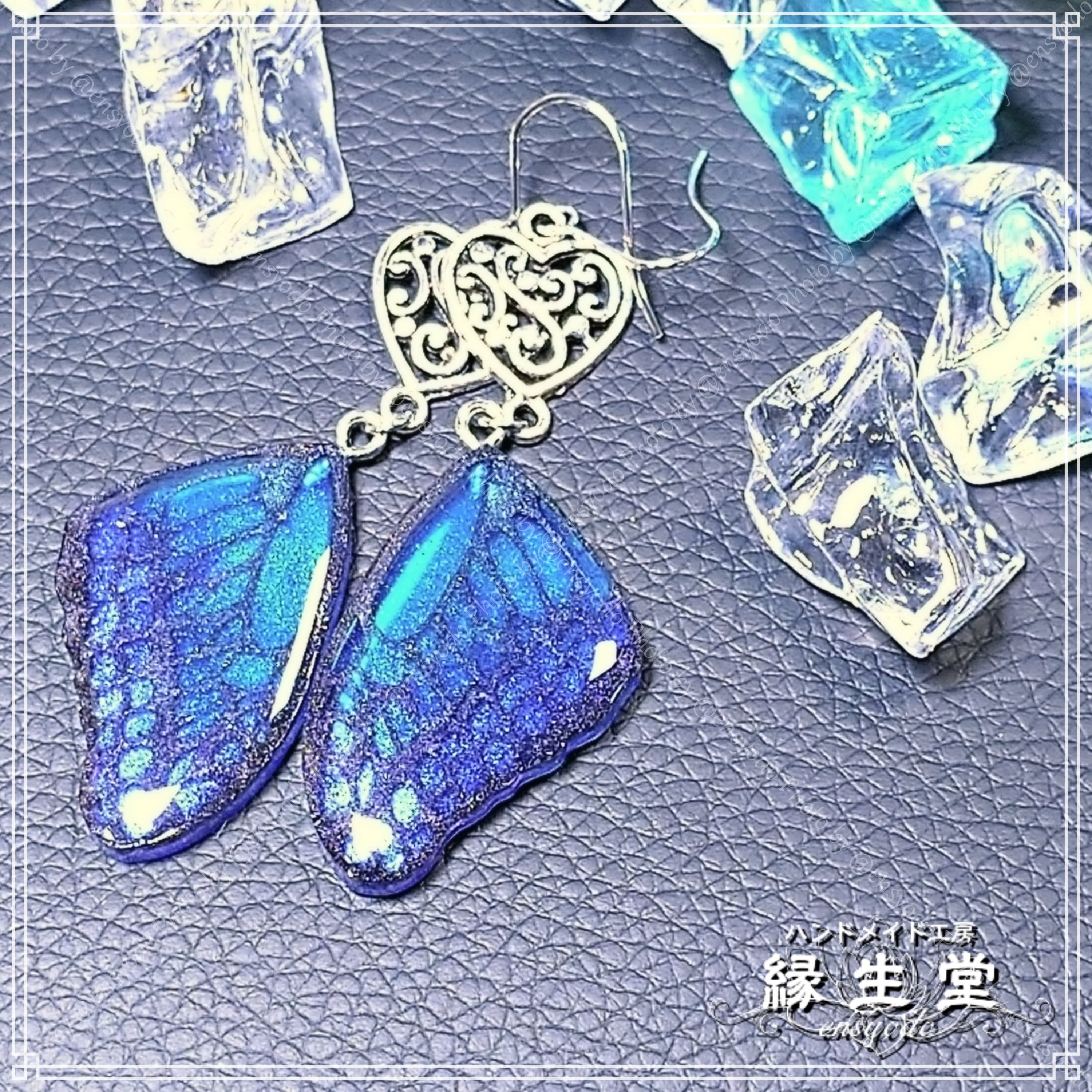 レジン・蝶々羽根・上 ～ブルー～ ピアス（イヤリング変更可） | 縁生堂