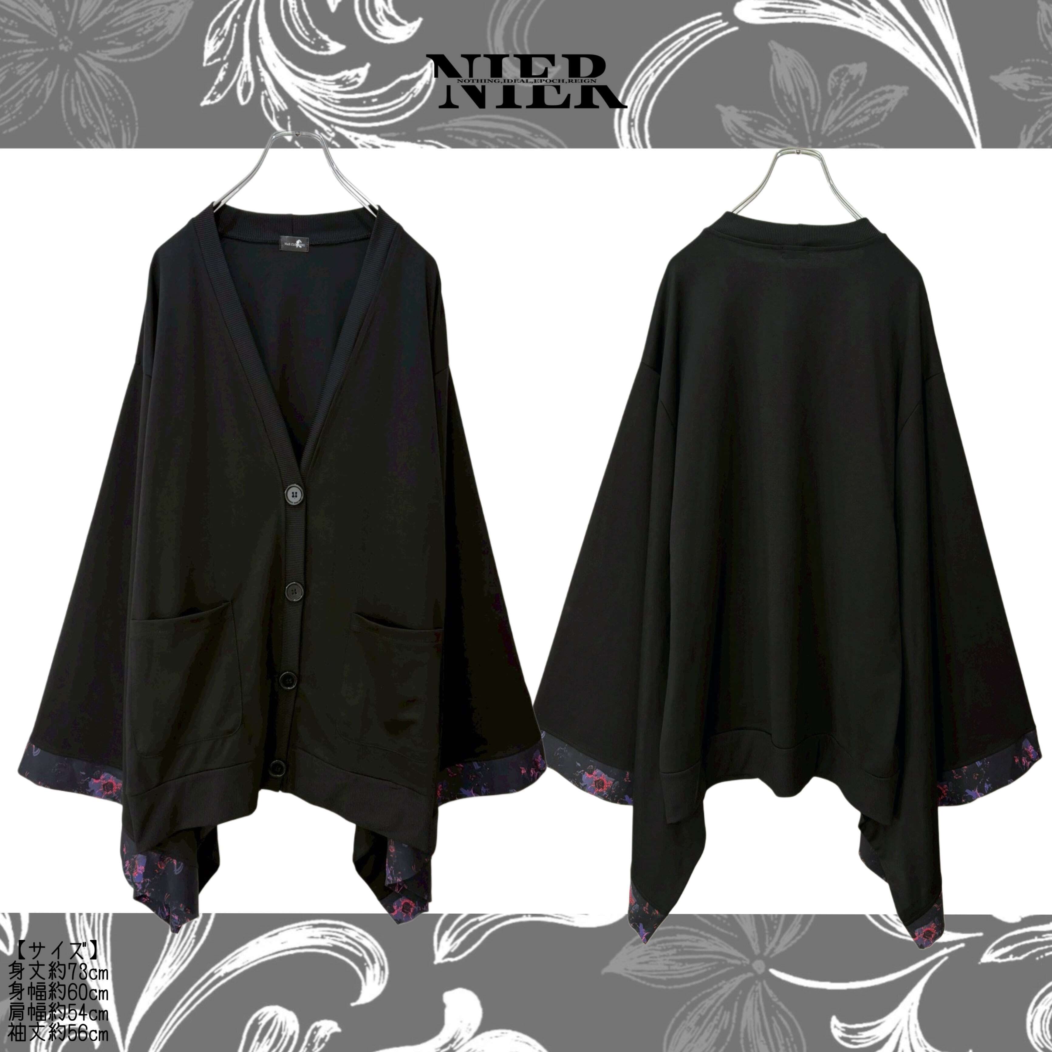 ミケの日×33点限定販売》☆春物超大特価☆掲載写真確定厳選プレゼント