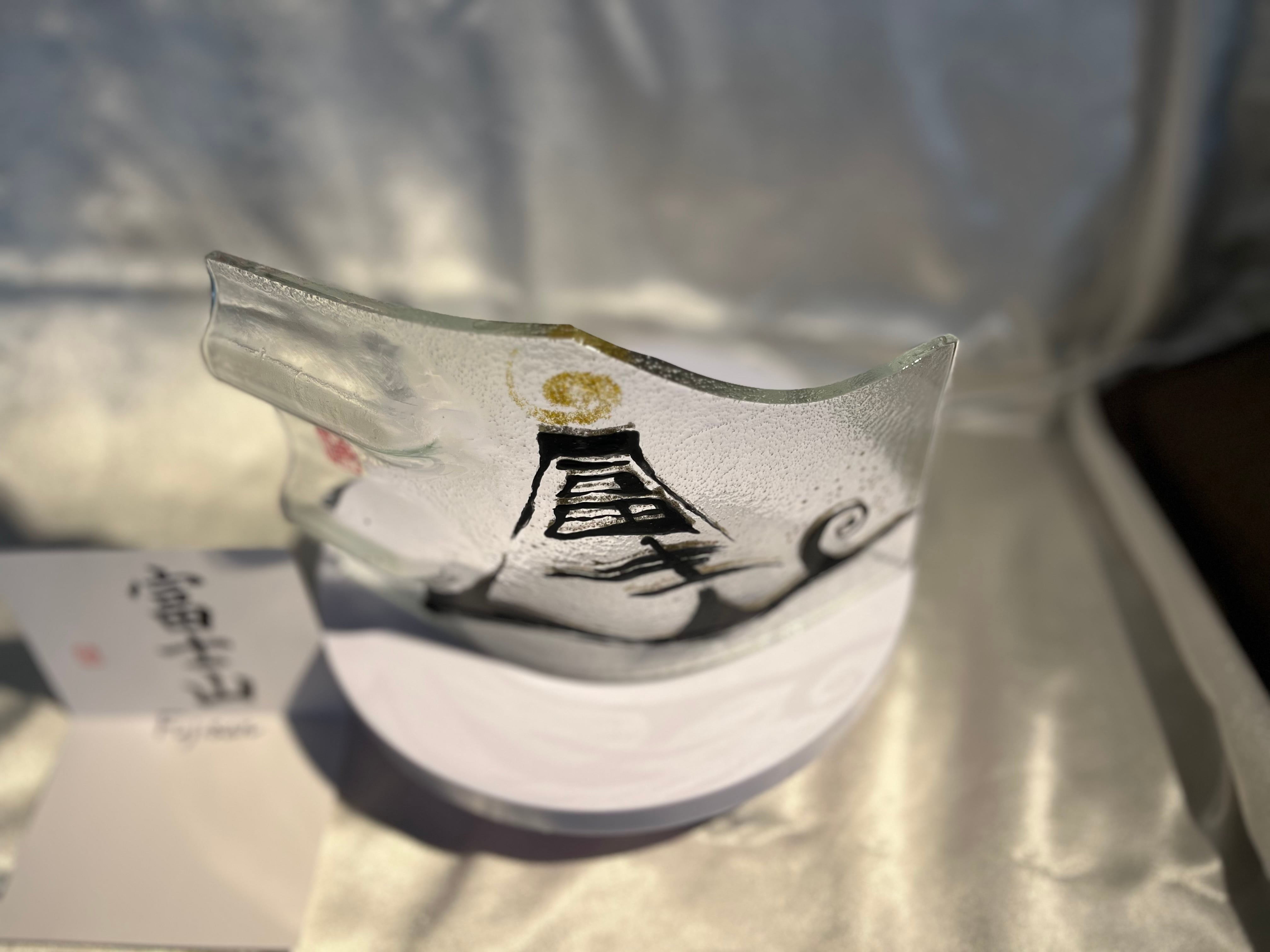 富士山 Mt.Fuji 書家：野原神川ガラスオブジェ 手書き 野原神川 手書き【富士山】Mt.Fuji handmade one-of-a-kind piece