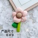 太陽の花ネット 赤い小花 アクセサリーパーツ