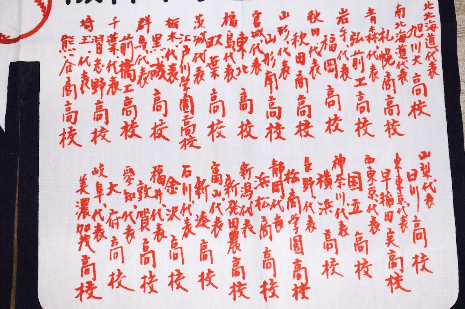 綿　暖簾　のれん　木綿　リメイク　古布 綿 暖簾 のれん 木綿 リメイク 古布 【公式通販】