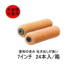 金太郎 ローラー pia 7インチ 毛丈 14mm 20mm 25mm 30mm 24本箱 レギュラーハンドル 大面積の外装用に最適 まとめ買い お買い得 ピーアイエー