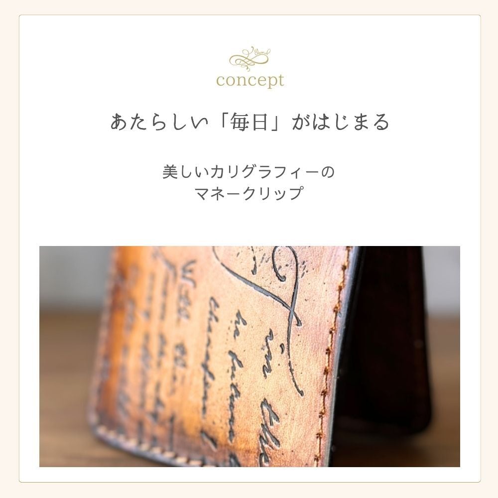 81wind】 マネークリップ 財布 革 カード収納 札バサミ 小銭入れ 無し