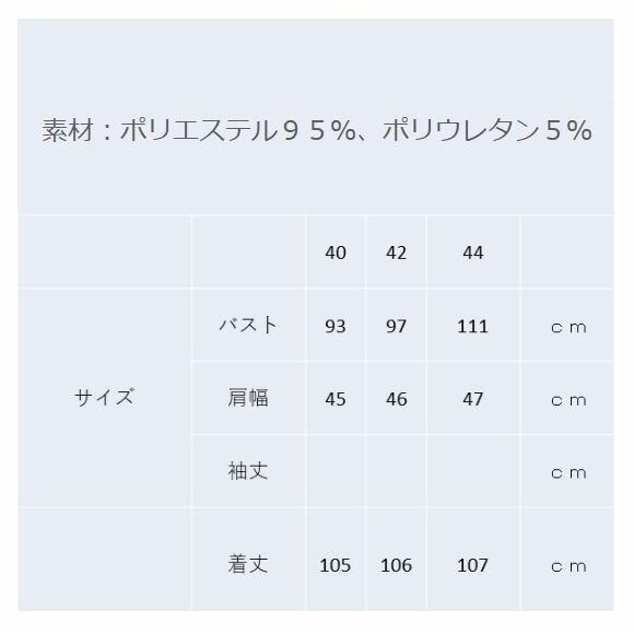 スーパービューティー ワンピース フレンチスリーブ ウェストリボン