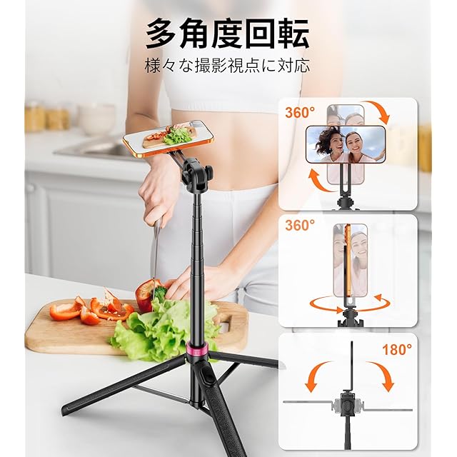 Gahenwo 175cm スマホ 三脚 マグネット 自撮り棒 Magnetic 磁気 セルカ