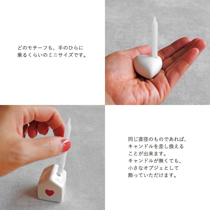 小さなキャンドルスタンド | rader