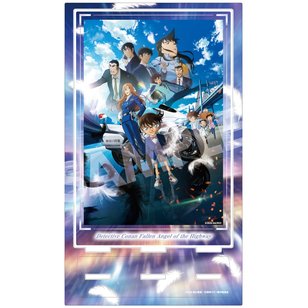 劇場版『名探偵コナン ハイウェイの堕天使』 アクリルアートスタンド