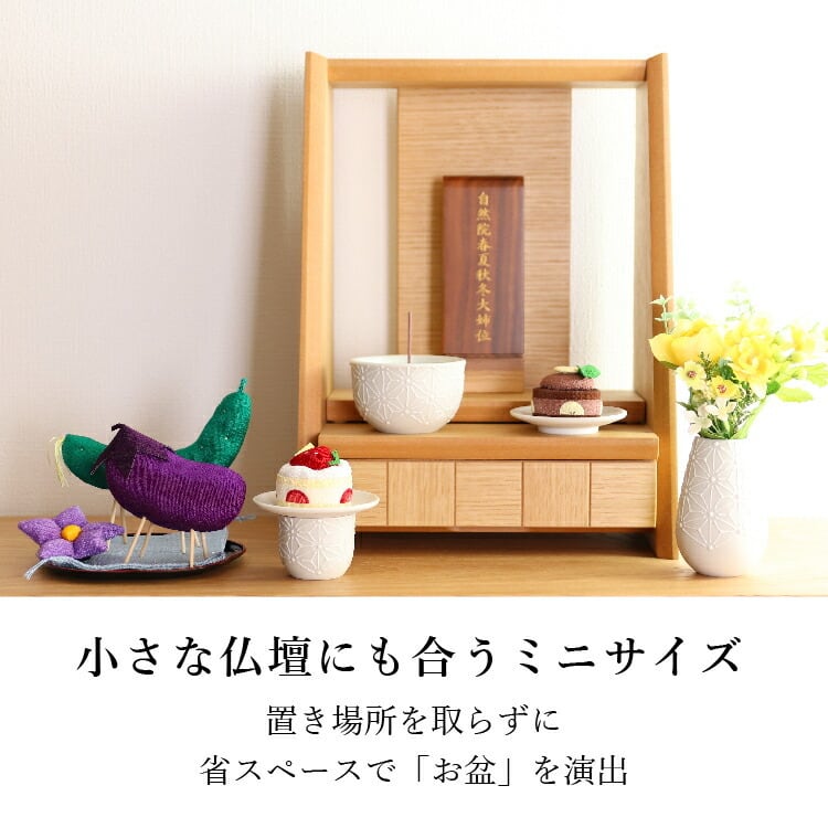 仏具店 仙台 ちりめん飾り お盆 お彼岸 お正月 ギフトボックスNO.6