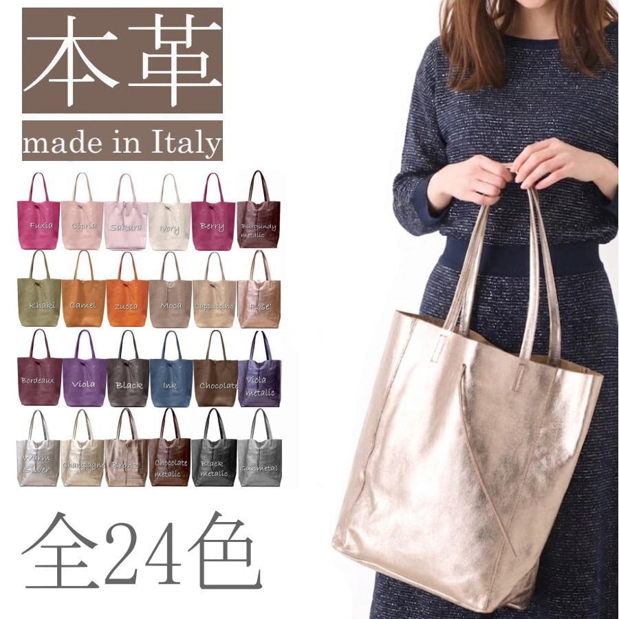 イタリア直輸入】【よりどり3個で送料無料】 イタリア製 柔らかレザー
