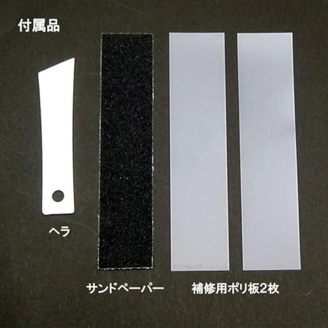 セメダイン　靴補修材　シューズドクターＮ　ブラウン　Ｐ５０ｍｌ　ＨＣ−００２