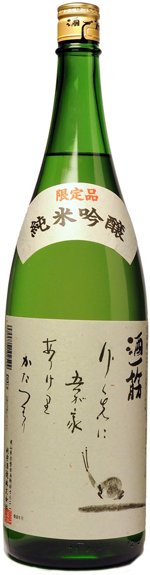 酒一筋　かたつむり　1800ml