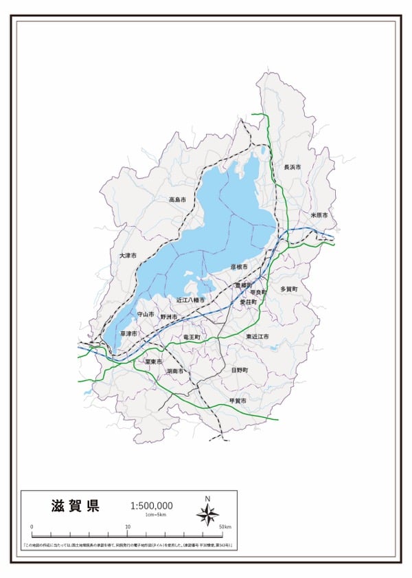 最高の品質 滋賀県道路地図 Teleacv Cl 最高の品質 滋賀県道路地図 Teleacv Cl