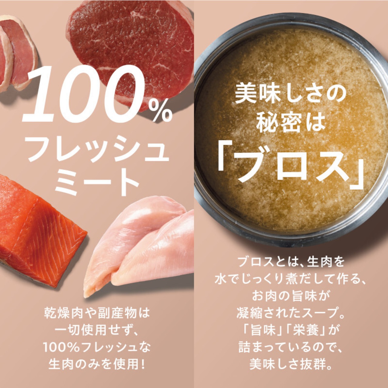 【NOWFRESH】レトルトパウチ グレインフリーチキン&サーモンパテ・画像6