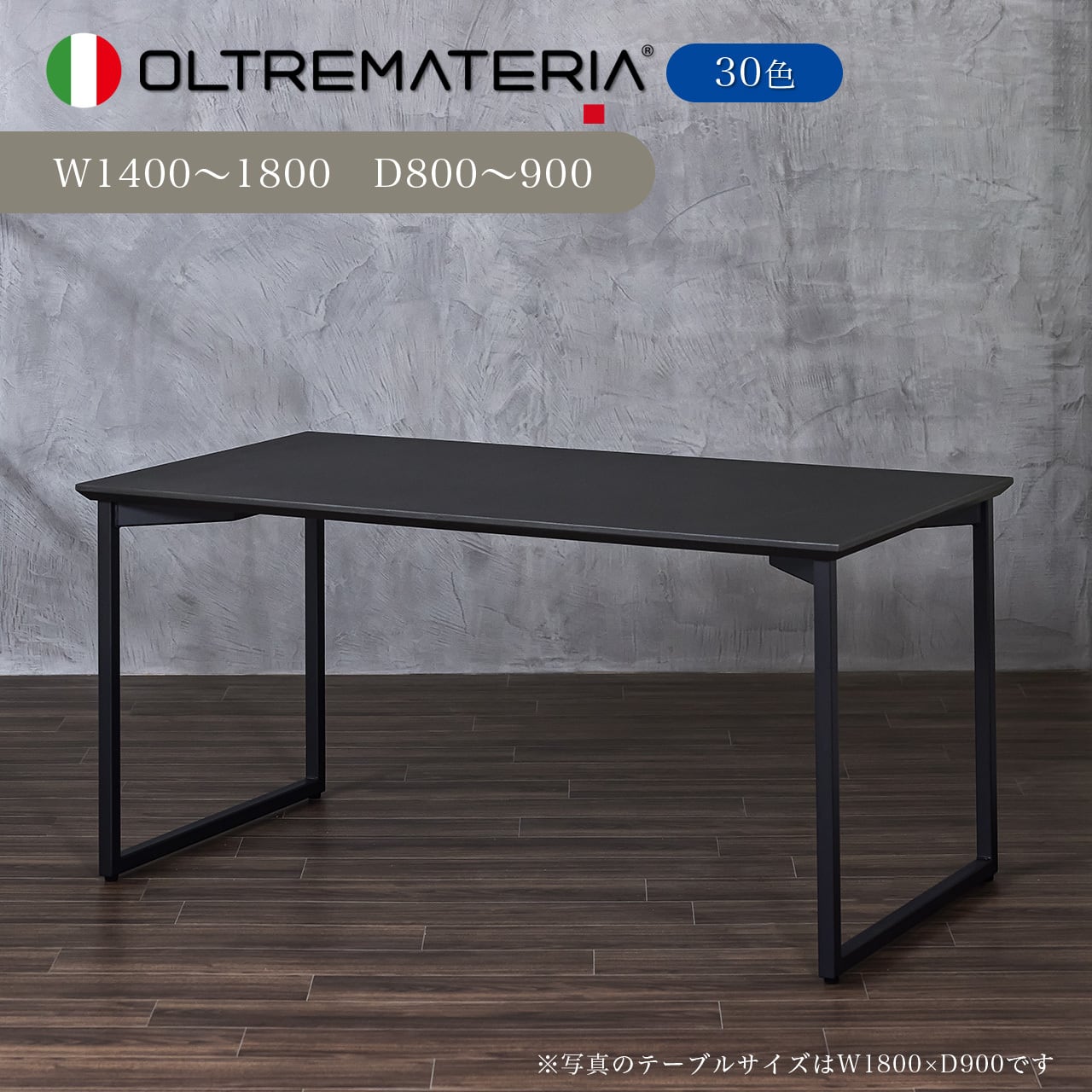 ダイニングテーブル 　中村家具　130cm　 ダイニングテーブル 4人用 W1400×D800 H700 中村家具にて購入 【公式通販】