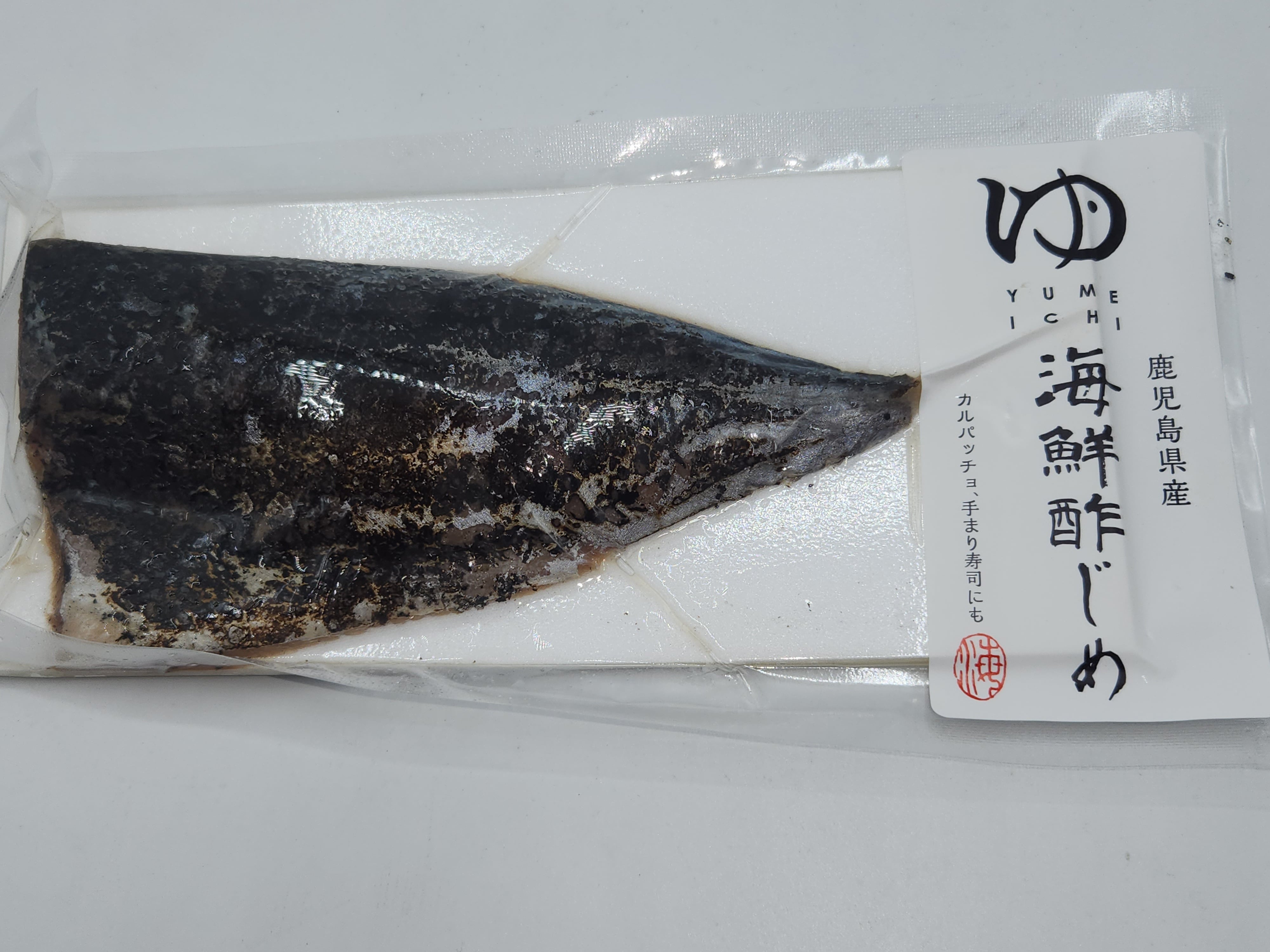 ゆめ鯖(しめさば140g〜160g） | 夢一水産