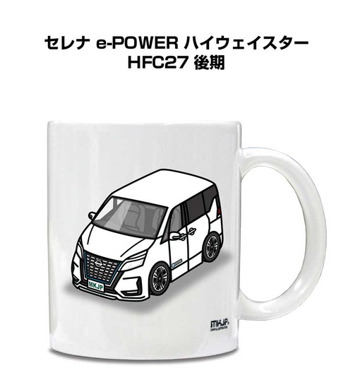 車種別ボディカラーが選べる マグカップ ニッサン セレナ e-POWER ハイウェイスター HFC27 後期