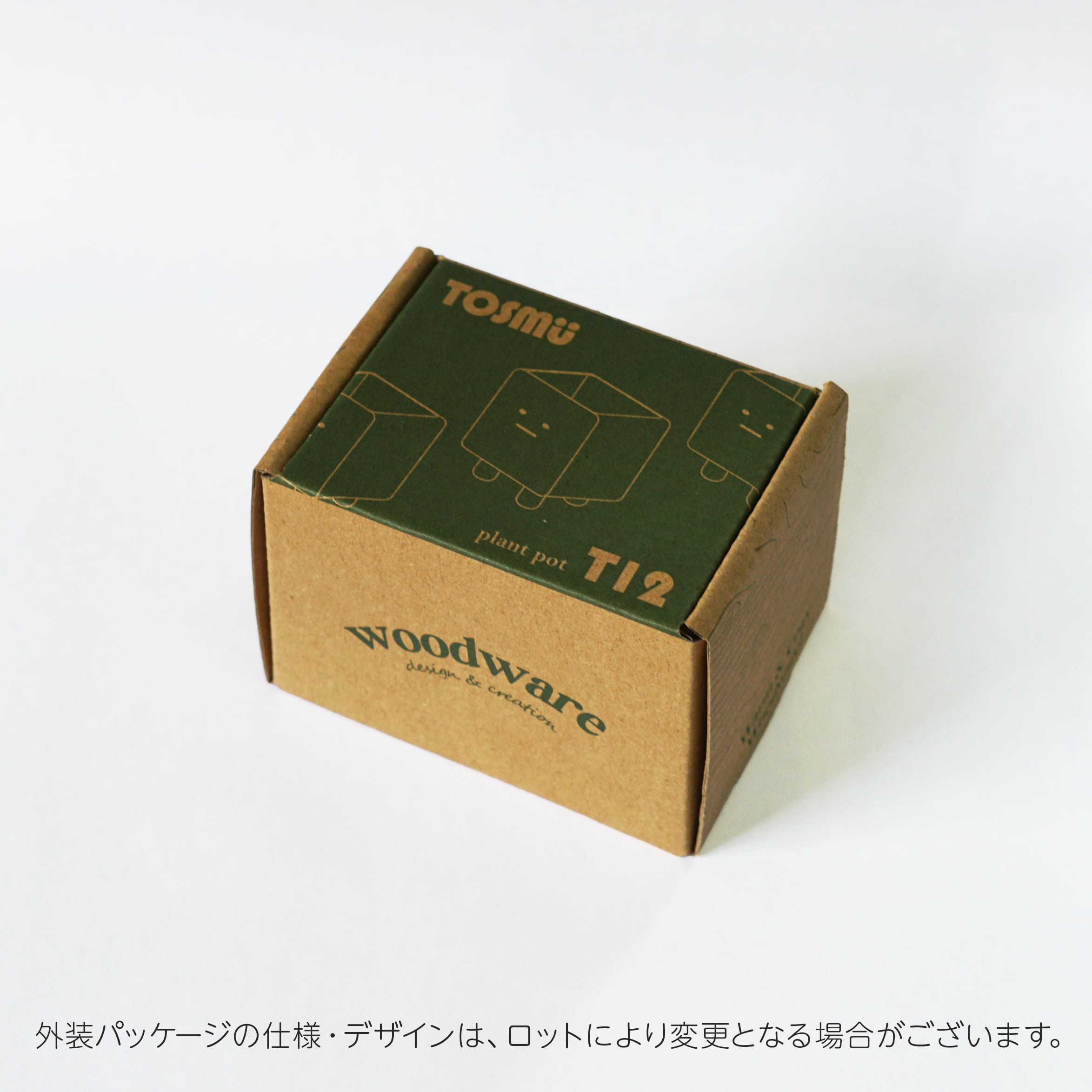 アロマストーンで香る ボーちゃん アロマディフューザー 木製 TOSMU