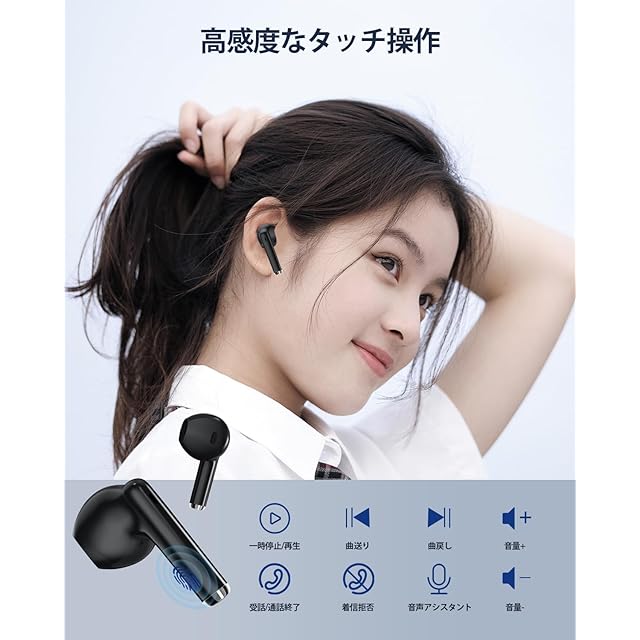 2025新型 Bluetooth5.4】AOKIMI ワイヤレスイヤホン bluetooth