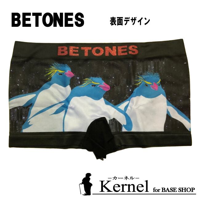 BETONES/ビトーンズ/Fujiyoshi Brother's BULE(31283)