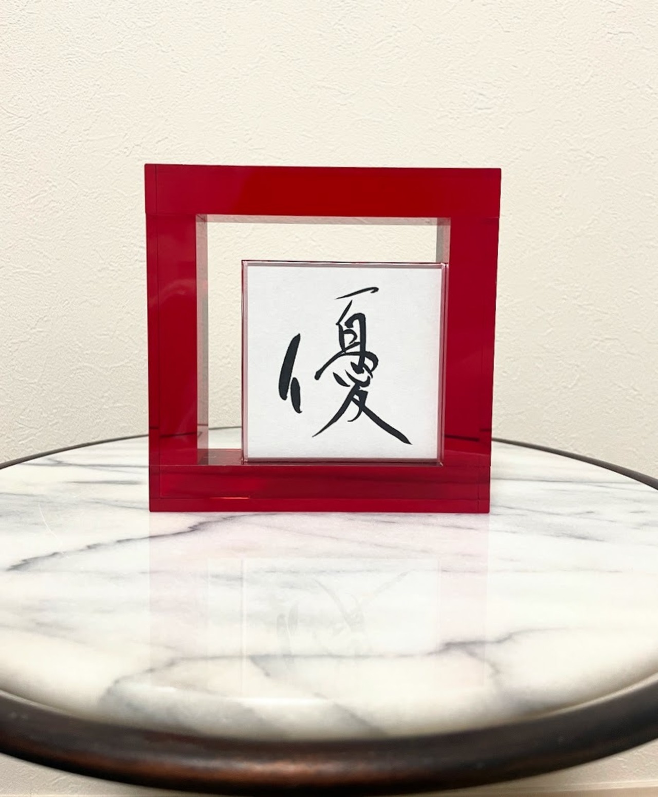 小色紙　「優」