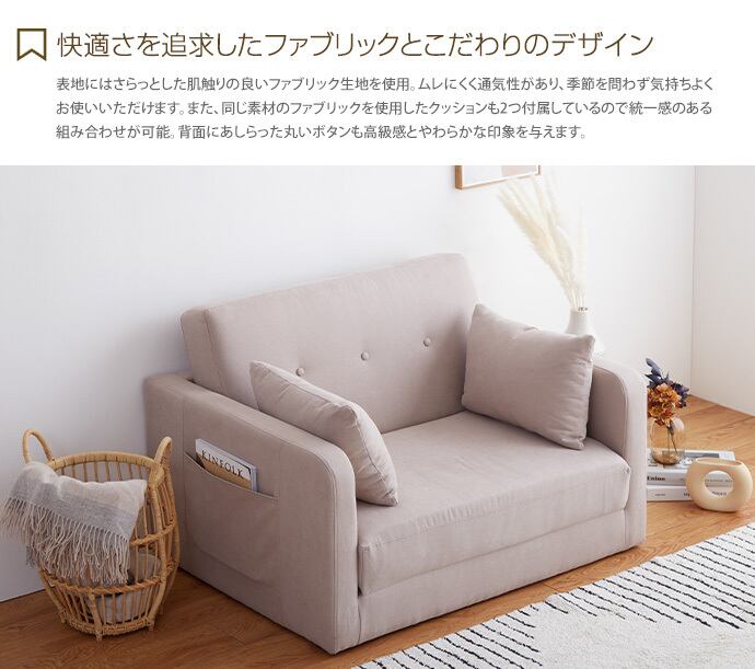 新品　本土送料無料　Aina 折りたたみソファベッド　グレー