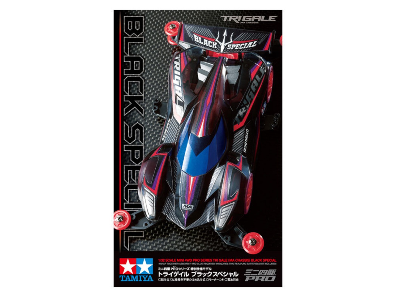 Item No:95413ミニ四駆特別企画（マシン） トライゲイル ブラック 