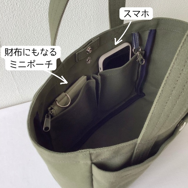 【全9色】「ふっくらトート」小サイズ／倉敷帆布 8号帆布【受注制作】