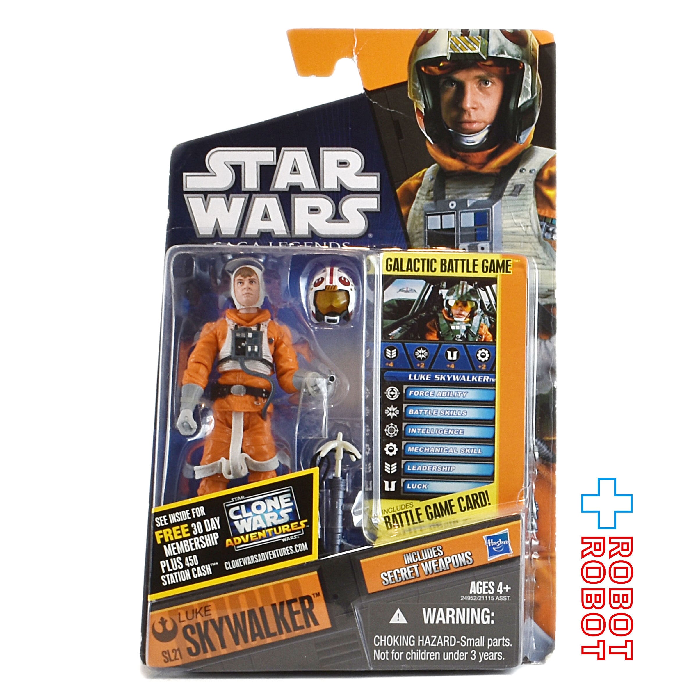 スター・ウォーズ SL2010 SL21 ルーク・スカイウォーカー スノー
