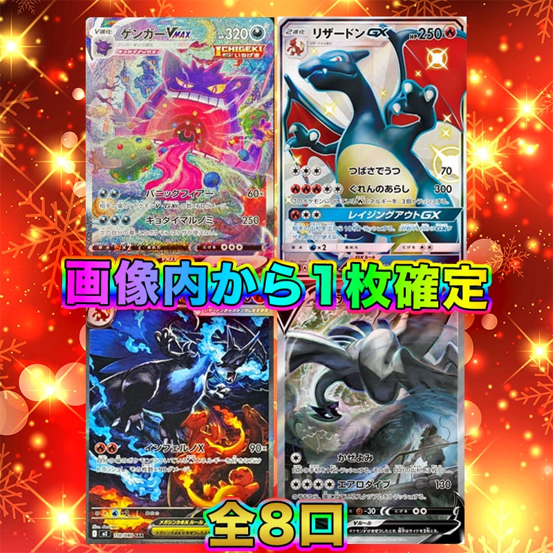 コミパラ確定袋!! ワンピースカードくじ【ワンピースカード】 | トレカ