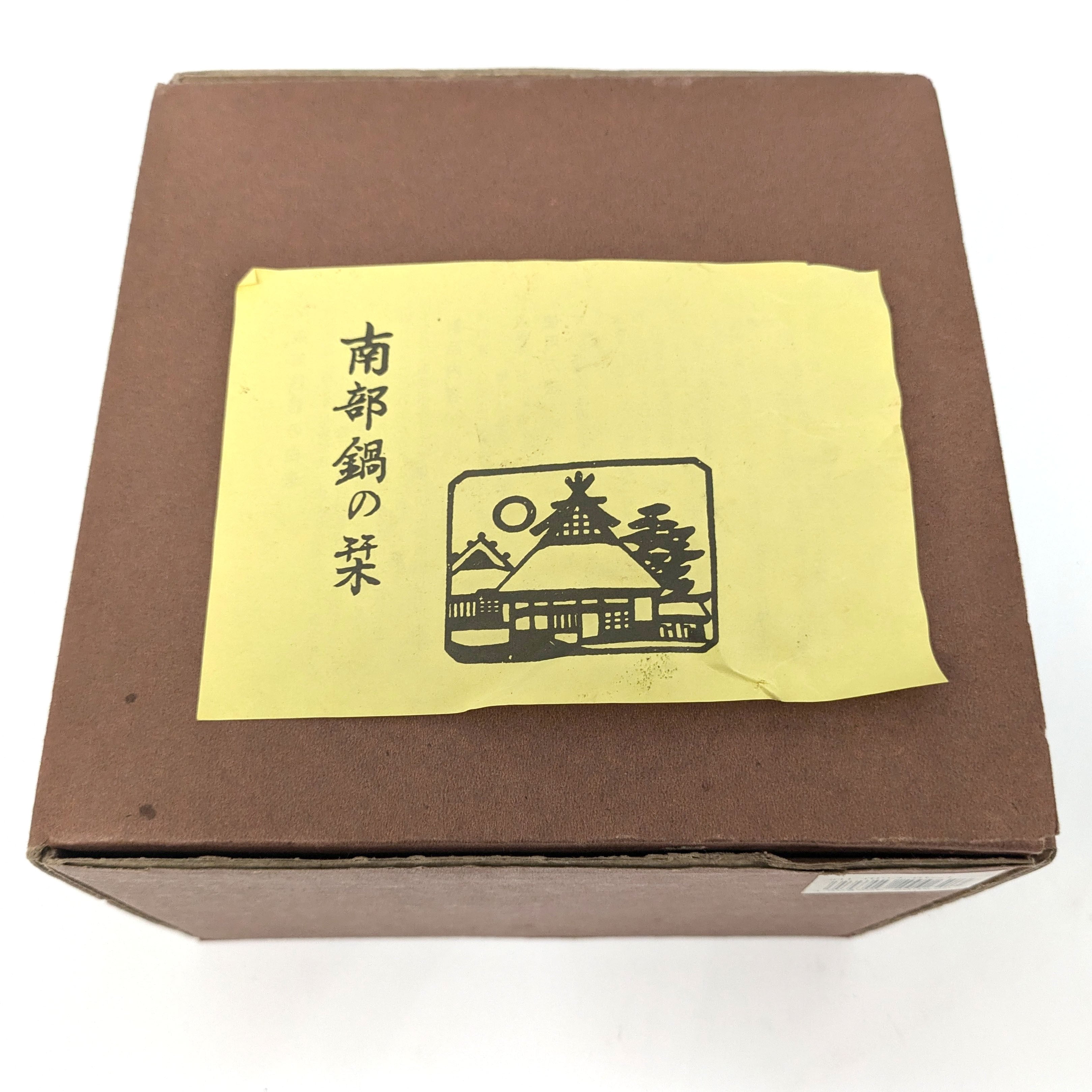 南部鉄器・ミニ鉄鍋・卓上コンロセット・No.240624-13・梱包サイズ60