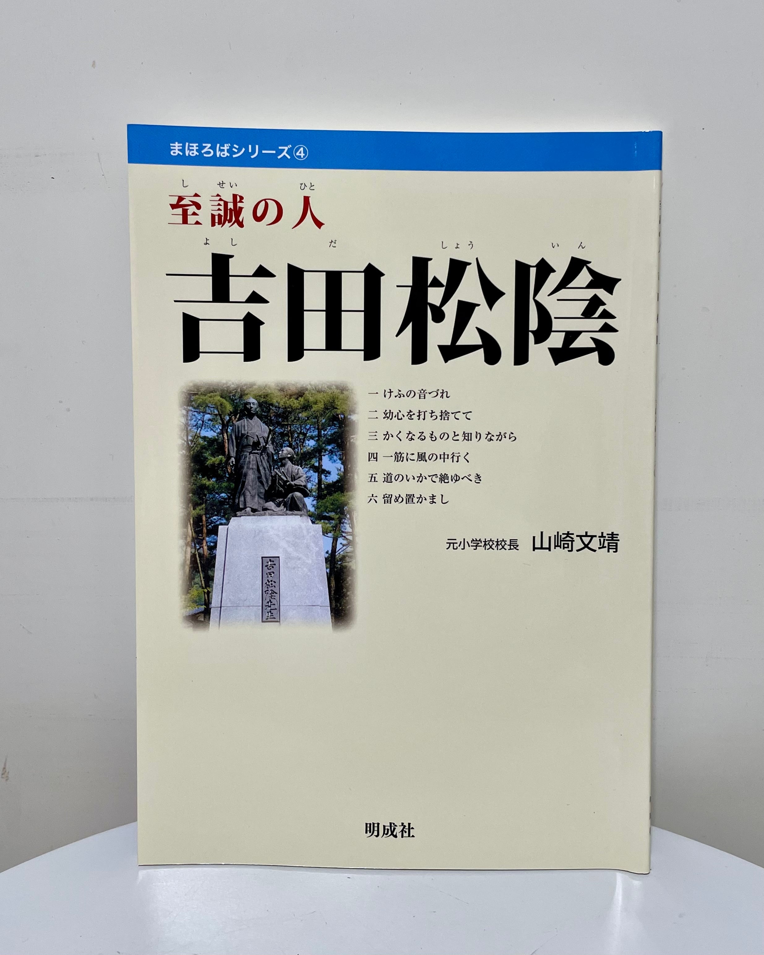 明治維新と征韓論 : 吉田松陰から西郷隆盛へ(明石書店) 41wW--8U5zL._AC_SY200_QL15_.jpg