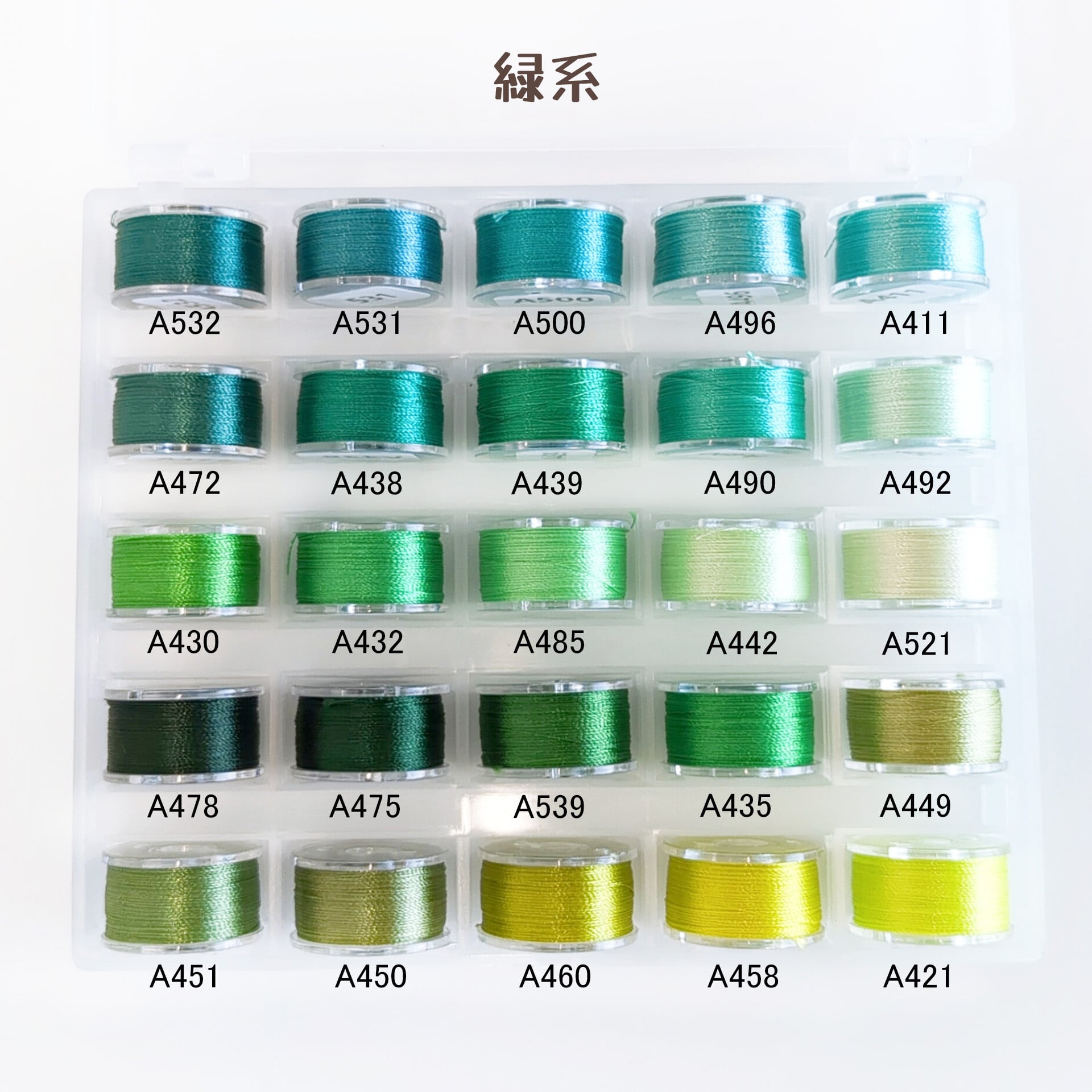 材料】刺繍糸 ぬいぐるみ用刺繍糸25色セット（カラー別） | Little