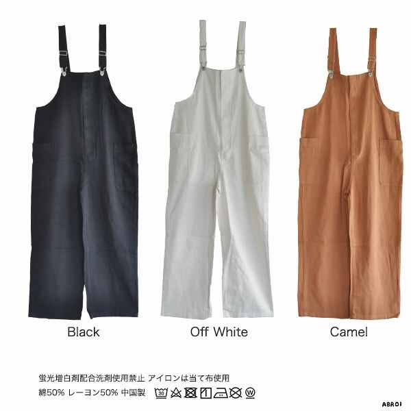 追跡メール便 送料無料 】サロペット フロントジップ オーバーオール