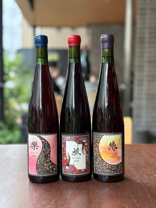 【ビール6本セット】あぱちゃーエール & のらちゃーエール / CHARLES BREWING