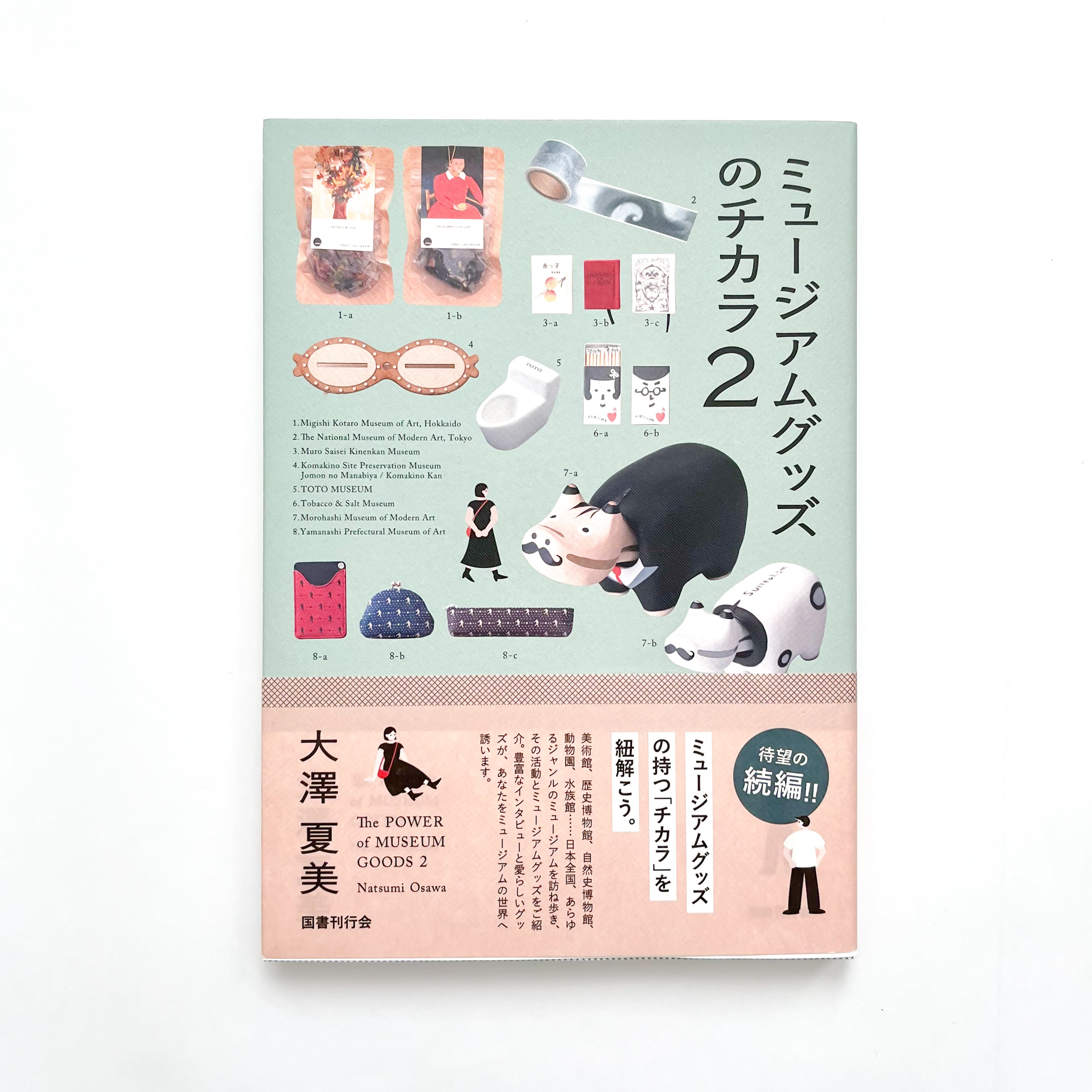 ToTo様おまとめページ ハンドメイド雑貨 家具 手作り雑貨が可愛い