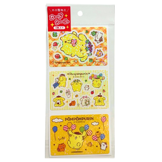 サンリオ　カードシール　ポムポムプリン