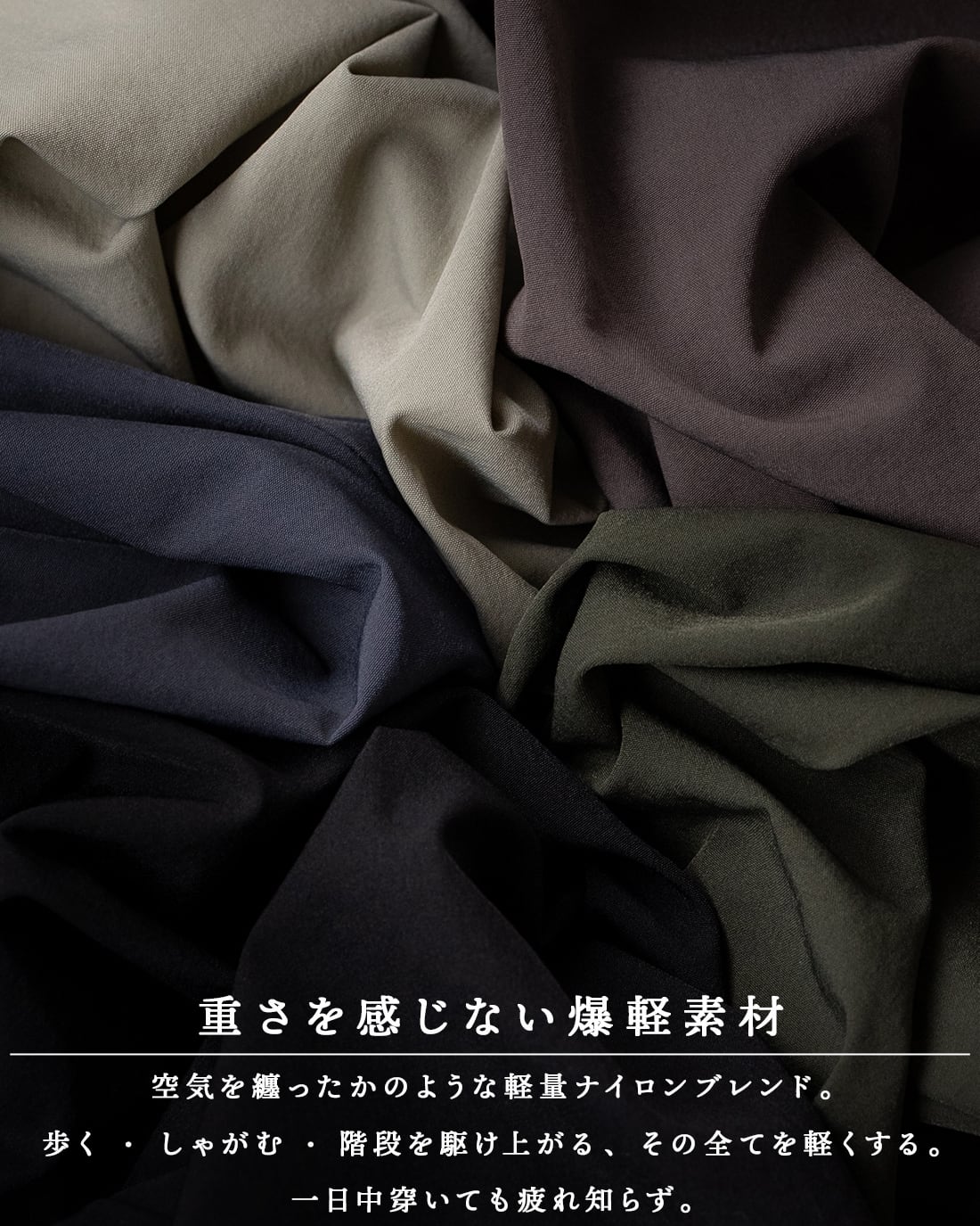 パンツ Ron-yu 返品、交換対象外】【即納】【レギュラー】【爆軽PANTS】【RX-0062